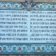 Inscripción Garcilaso de la Vega junto al torreón de puente de san martin